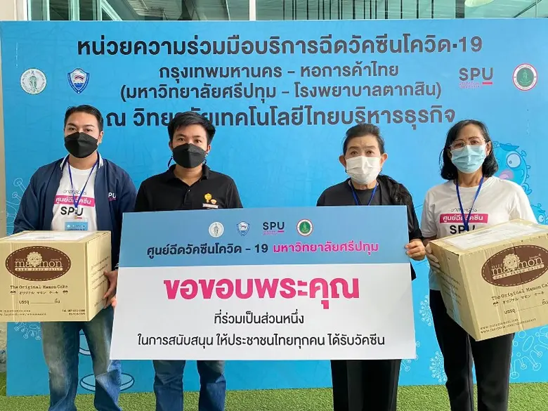 วันที่ 24 มิ.ย 64 คุณสมานชัย อธิพันธุ์อำไ...