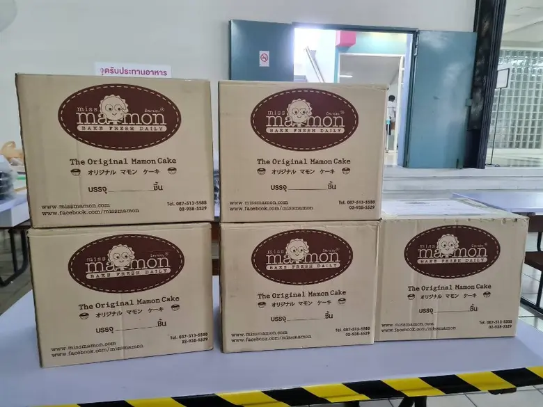 ขอขอบคุณ! คุณสมานชัย อธิพันธุ์อำไพร มอบ SACK BOX ขนมมาม่อนวนิลาลูกเกด สนับสนุนศูนย์ฉีดวัคซีนฯ ม.ศรีปทุม