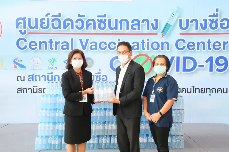 แอร์พอร์ต เรล ลิงก์ มอบน้ำดื่มสนับสนุนการปฏิบัติงานของบุคลากรภายในศูนย์ฉีดวัคซีนบางซื่อ
