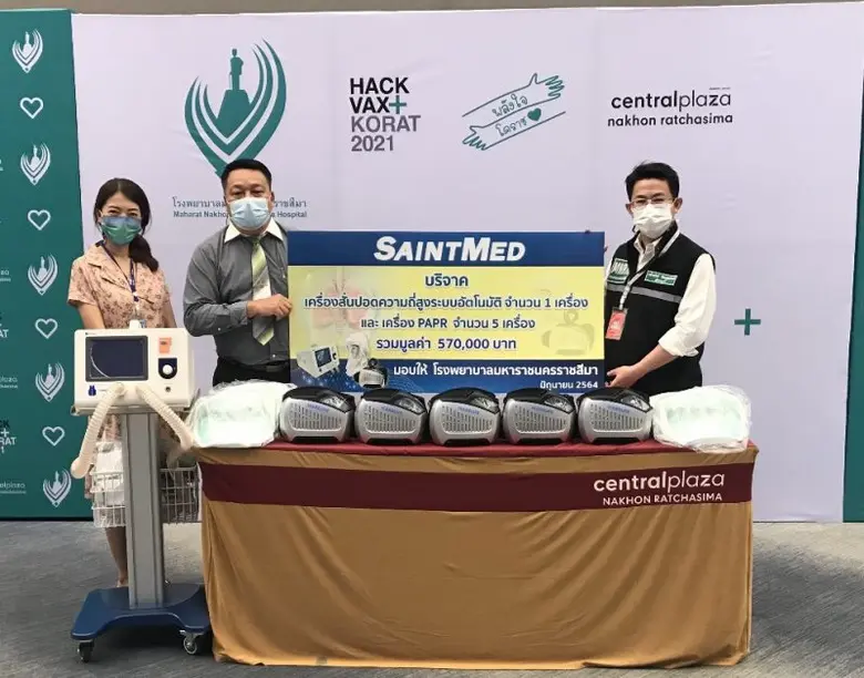 ตัวแทนคณะผู้บริหารและพนักงาน บริษัท เซนต์...