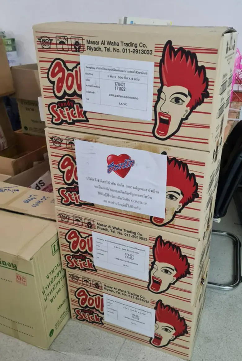 ขอขอบคุณ! บริษัทจี.ซี.ดี สทริบิวชั่น จำกัด และกลุ่มบริษัทในเครือ General Groupมอบลูกอมฮาร์ทบีท สนับสนุนศูนย์ฉีดวัคซีนฯ กทม.-ศรีปทุม