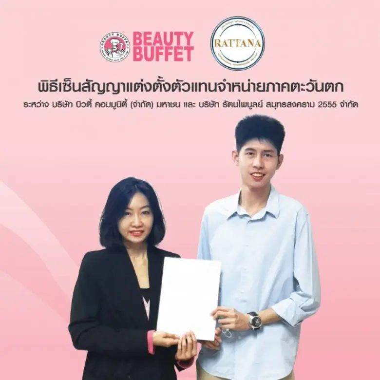 คุณอัญชลี เกิดจั่น ผู้จัดการอาวุโสฯ บมจ.บ...