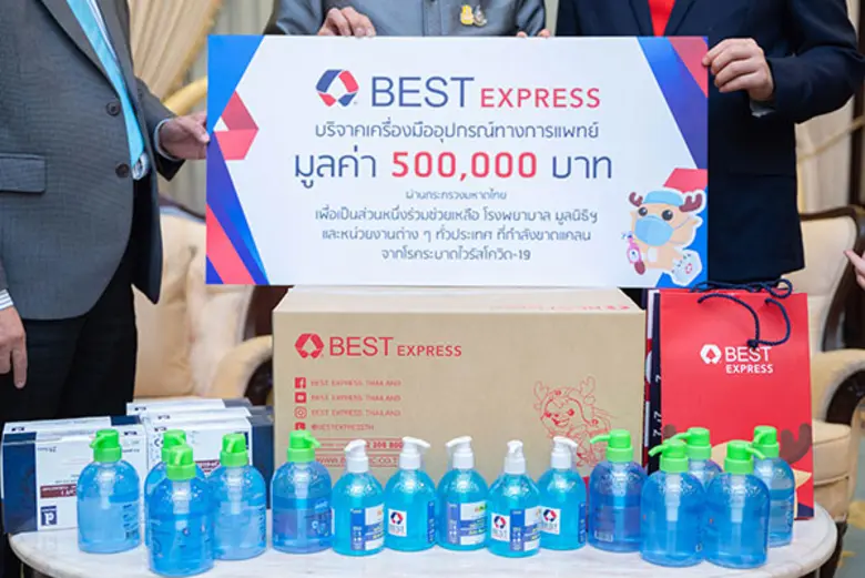 BEST Express บริจาคเครื่องมือทางการแพทย์ผ่านกระทรวงมหาดไทย ช่วยเหลือโรงพยาบาล มูลนิธิ และหน่วยงานต่าง ๆ ทั่วประเทศ ที่กำลังประสบวิกฤตโควิด-19