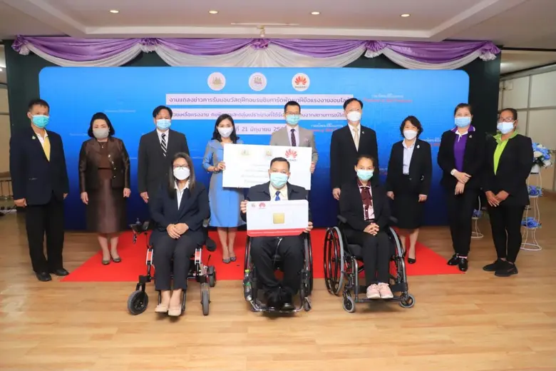 สพร.13 กรุงเทพ ส่งตัวแทนเข้ารับซิมการ์ดออนไลน์ หนุนทักษะกลุ่มเปราะบาง