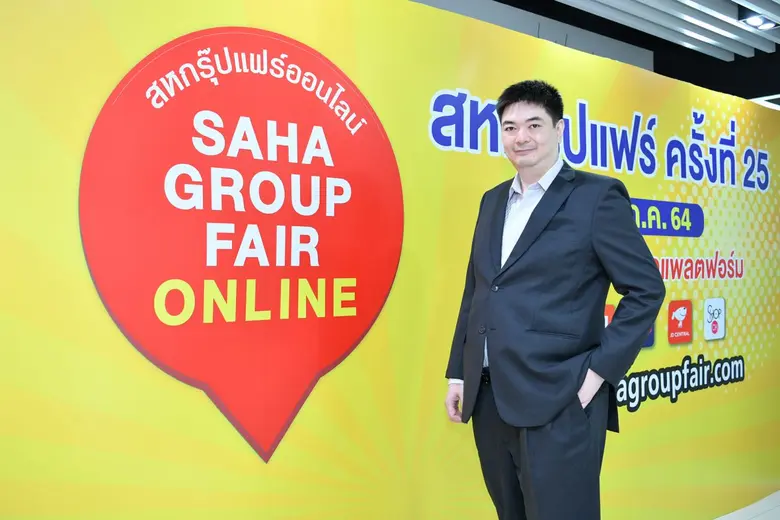 นายฐิติภูมิ โชควัฒนา กรรมการบริษัท และกรร...