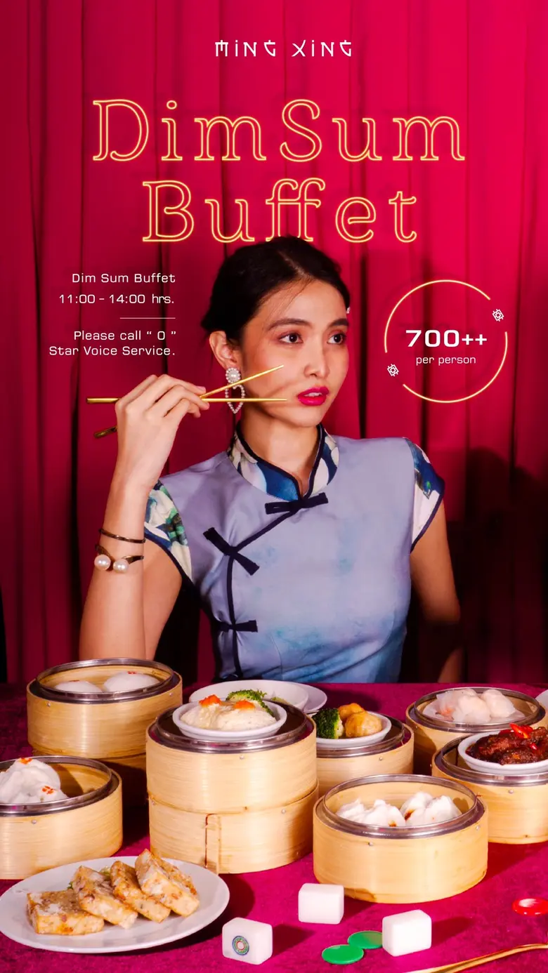 อิ่มอร่อยกับติ่มซำ … คำโต ร้อน …ร้อน กับบ...