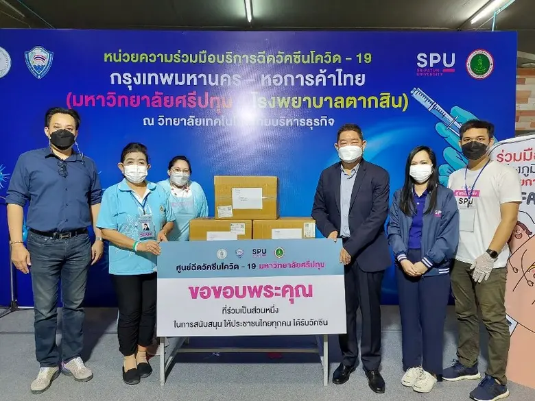 วันที่ 25 มิ.ย. 64 อาจารย์กุศล สังขนันท์ ...