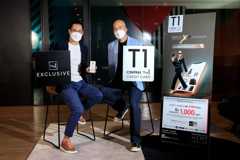 "ช้อปสนั่นทุกวันที่ 1" บัตรเครดิต เซ็นทรั...