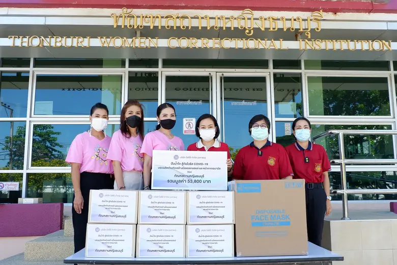 รัชตา สัจจะรักษ์ ผู้จัดการส่วนโฆษณา ประชา...