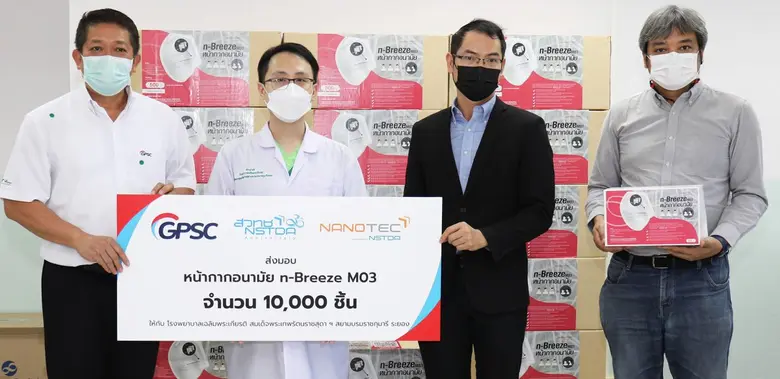 คุณสมชัย กลิ่นสุวรรณมาลี ผู้จัดการส่วนกิจ...