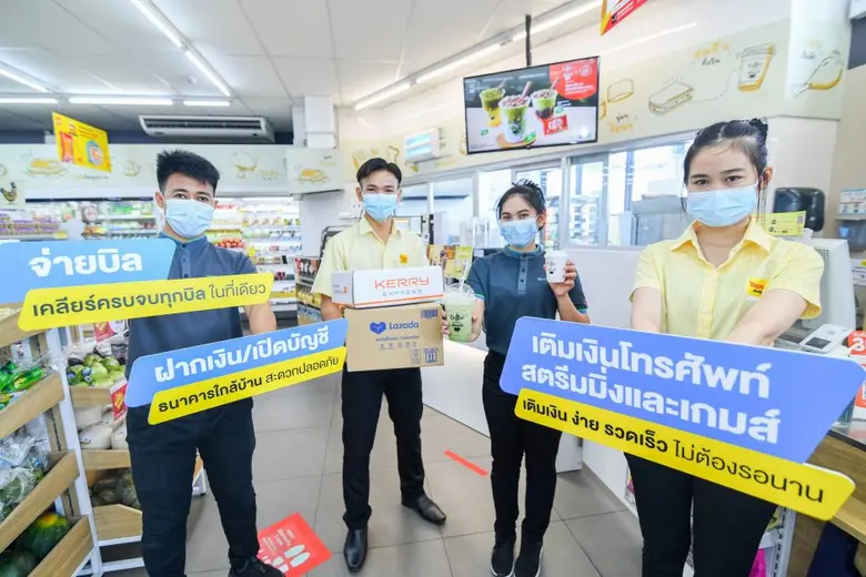 "ท็อปส์ เดลี่ - แฟมิลี่มาร์ท" บริการครบ จบในที่เดียว  เสริมทัพฟูล เซอร์วิส สะดวกทุกเวลา ตอบทุกโจทย์ที่ลูกค้าต้องการ