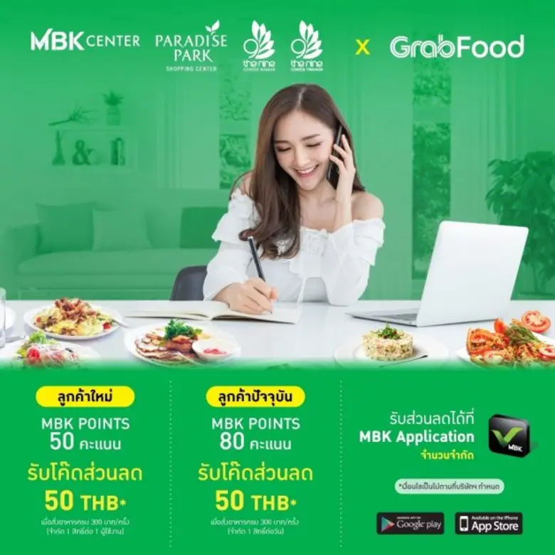 ศูนย์การค้าเอ็ม บี เค เซ็นเตอร์ ,พาราไดซ์...