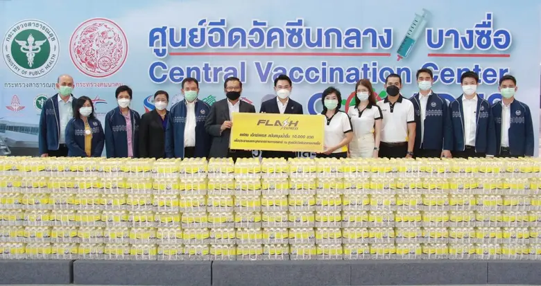 บริษัท แฟลช เอ็กซ์เพรส จำกัด ผู้ให้บริการ...