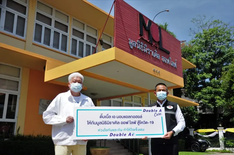 นายชาญวิทย์ จารุสมบัติ (คนซ้าย) รองกรรมกา...