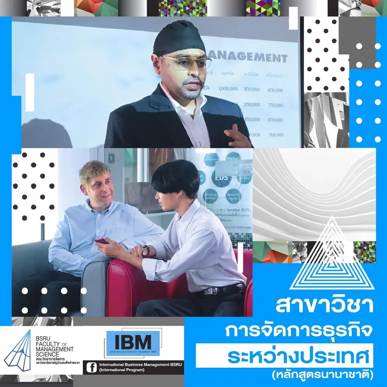 มบส. เร่งพัฒนาหลักสูตรนานาชาติ ปักธงครอบค...