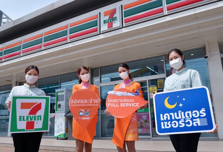 สายการบินไทยสมายล์ จับมือ เคาน์เตอร์เซอร์...