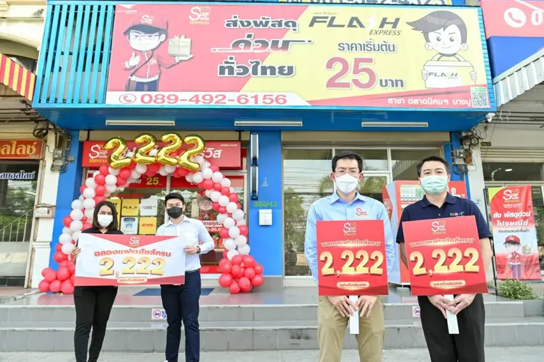 SABUY and its subsidiary, A.T.P. Friend S...