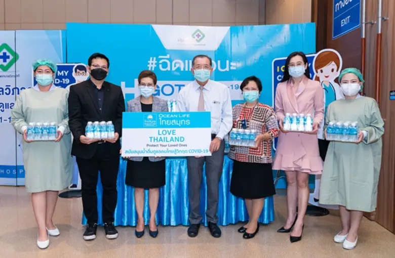 บมจ.ไทยสมุทรประกันชีวิต รักคือพลังของชีวิ...