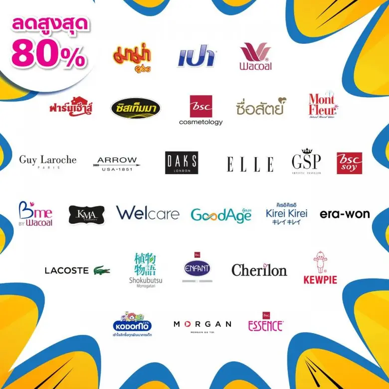 ชมไลฟ์สดพูดคุยกับดารา-เซเลบริตี้สุดฮอต พร้อมเวิร์กชอปออนไลน์สุดปัง ในงาน "สหกรุ๊ปแฟร์ ครั้งที่ 25" 1 - 4 ก.ค.นี้