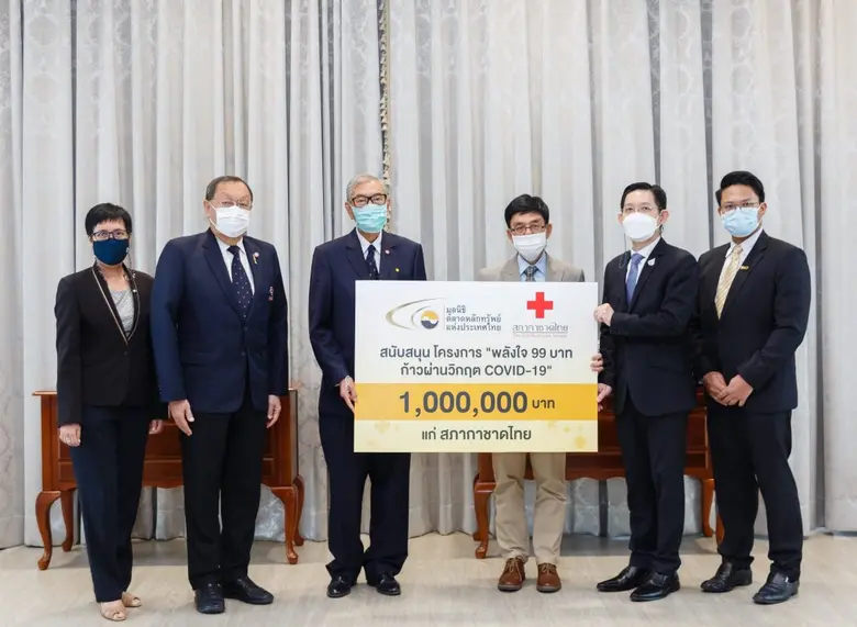 มูลนิธิตลาดหลักทรัพย์แห่งประเทศไทย โดย กฤ...