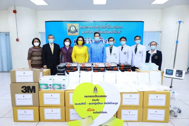 วันที่ ๓๐ มิถุนายน ๒๕๖๔ กระทรวงวัฒนธรรม ร...