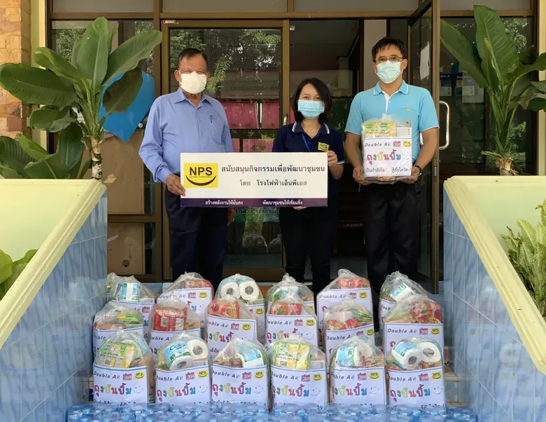 บริษัท เนชั่นแนล เพาเวอร์ ซัพพลาย จำกัด (มหาชน) - N...