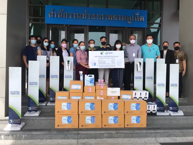 นายธวัตชัย รัตนวัน (ที่ 6 จากซ้าย) รักษาก...