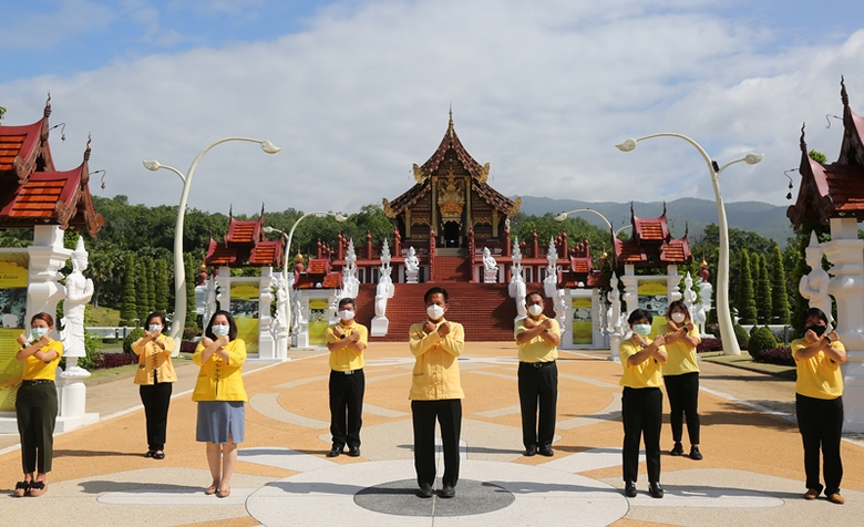 ผู้อำนวยการสถาบันวิจัยและพัฒนาพื้นที่สูง ...