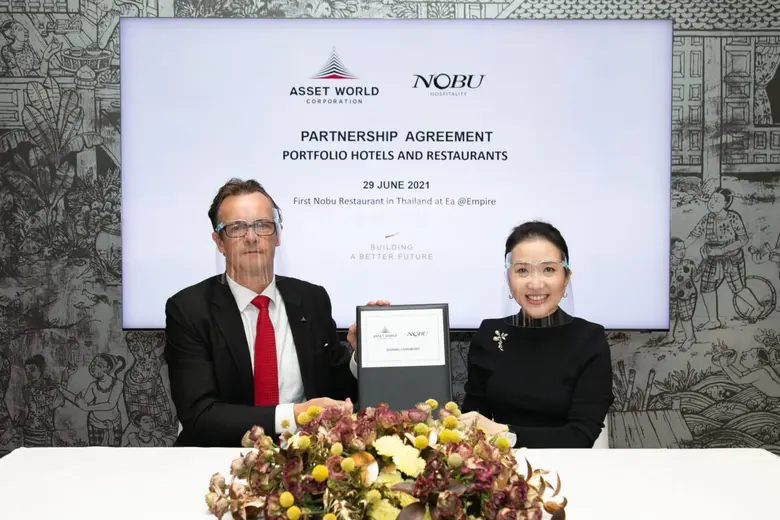 บริษัท แอสเสท เวิรด์ คอร์ปอเรชั่น จำกัด (...