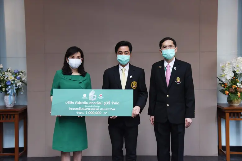 พญ.นลินี ไพบูลย์ ประธานกรรมการบริหาร บริษ...