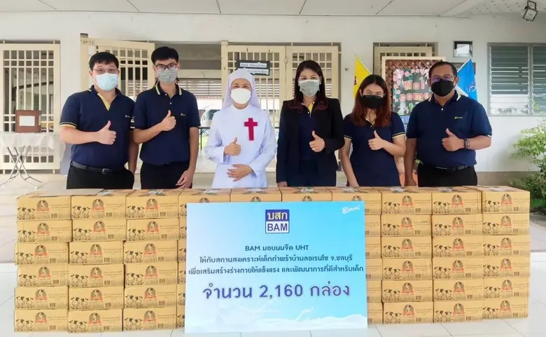 นางจันทร์จิรา มะลิต้น ผู้อำนวยการฝ่ายพัฒน...