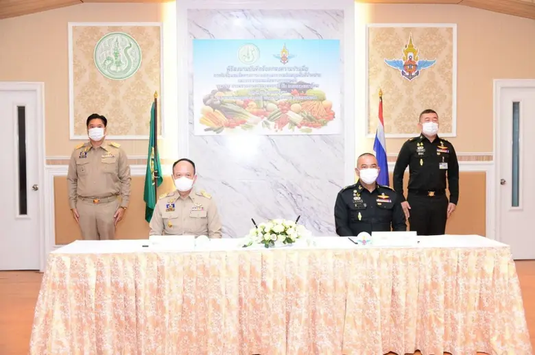 พิธีลงนามการจัดทำบันทึกข้อตกลงความร่วมมือ...