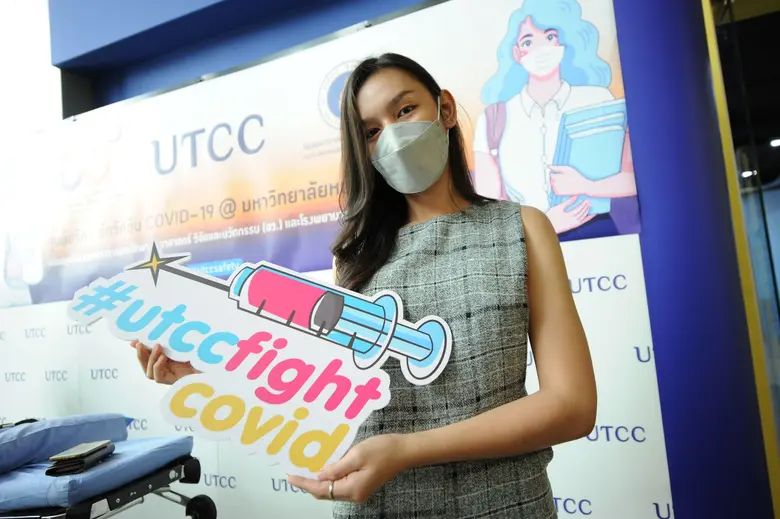 ม.หอการค้าไทย พร้อมเป็นเกาะป้องกันดูแลนักศึกษา