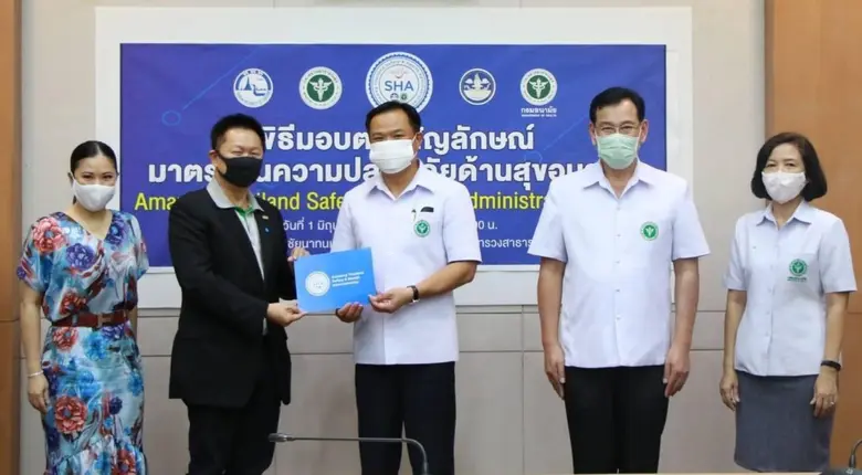 ภาคธุรกิจเตรียมพร้อมเต็มที่สำหรับการนำร่อ...