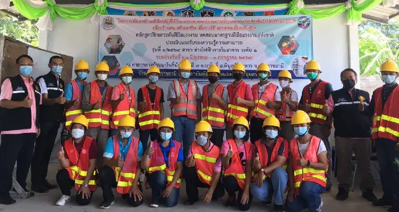 วันที่ 29 มิถุนายน 2564 สถาบันพัฒนาฝีมือแ...