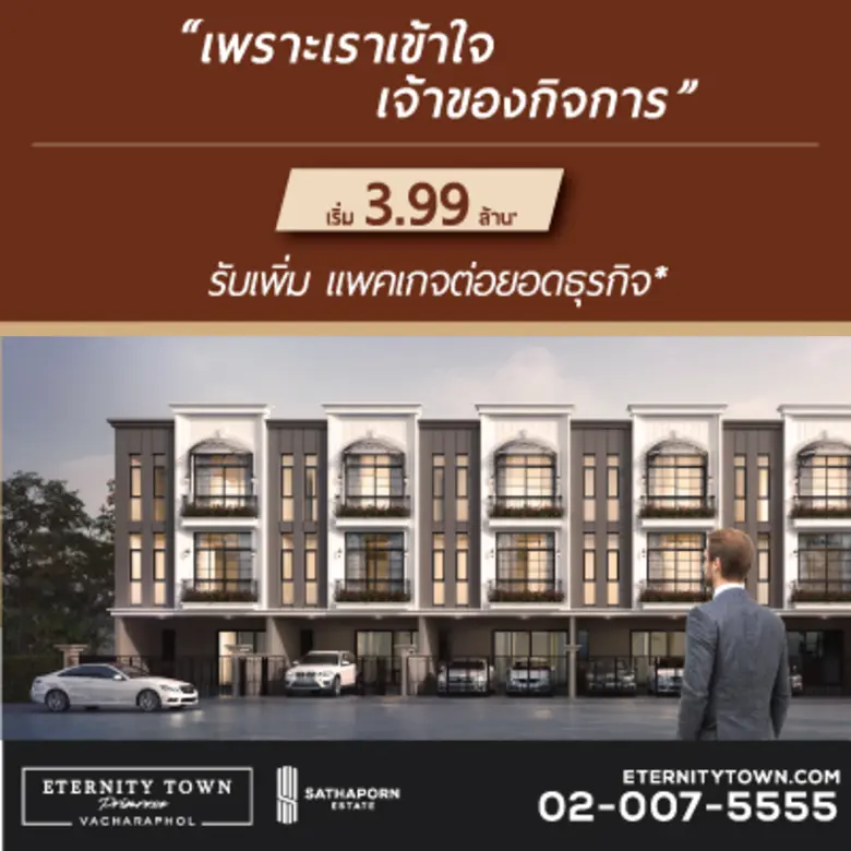 นายสุนทร สถาพร กรรมการผู้จัดการ บริษัท สถ...