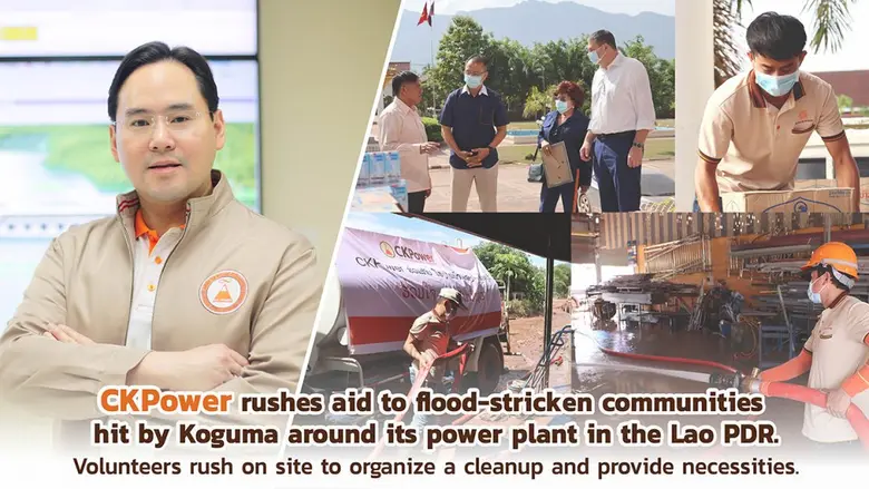 CKPower รุดช่วยชุมชนรอบโรงไฟฟ้าในสปป.ลาว จากภัยน้ำท่วมพายุโคะงุมะ