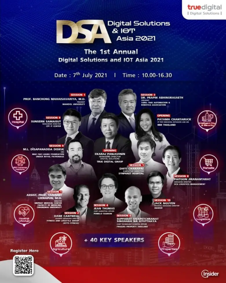 ลงทะเบียนวันนี้! ฟรี เข้าร่วมงาน "Digital...