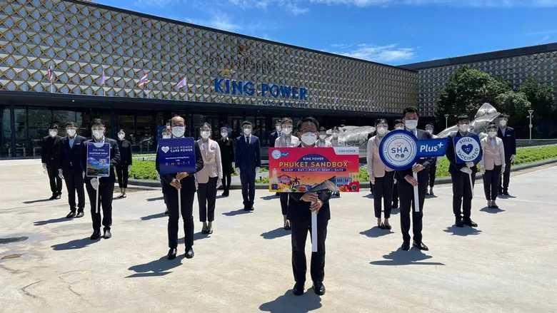 กลุ่มบริษัท คิง เพาเวอร์ พร้อมร่วมเปิดรับนักท่องเที่ยวในโครงการ ภูเก็ตแซนด์บ็อกซ์