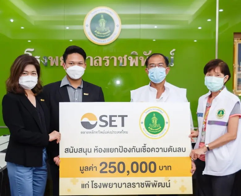 ลดาวัลย์ กันทวงศ์ ผู้อำนวยการ ฝ่ายบริหารก...