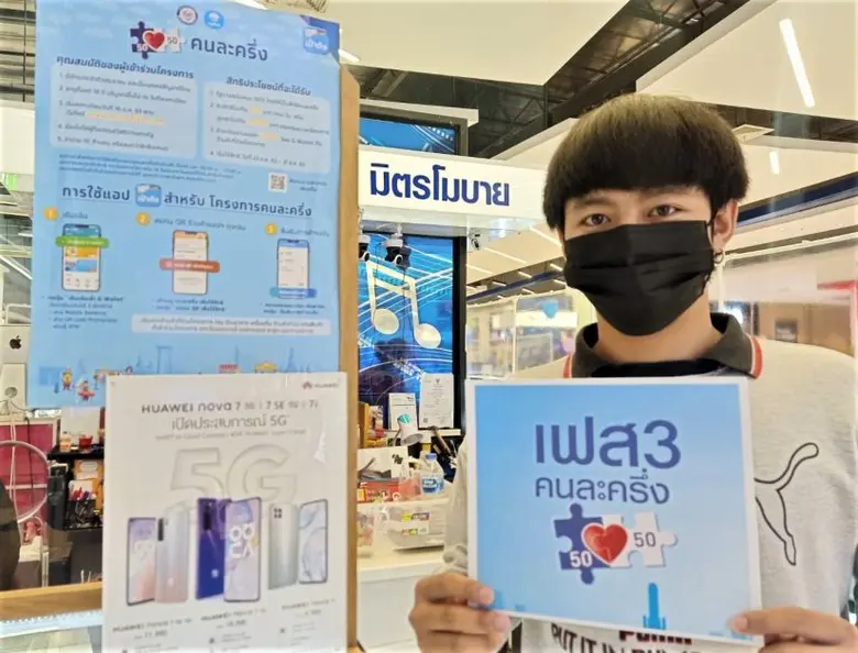 ห้างเซ็นทรัล และ ห้างโรบินสัน ร่วมด้วยศูน...