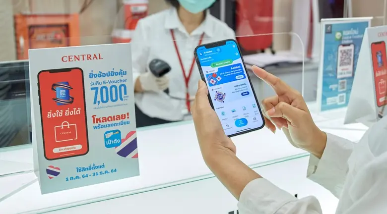 ผนึกกำลังกระตุ้นจับจ่าย! ห้างเซ็นทรัล ห้างโรบินสัน และศูนย์การค้าโรบินสันไลฟ์สไตล์  ขานรับโครงการรัฐ "ยิ่งใช้ ยิ่งได้" พร้อมอัดสิทธิพิเศษให้ลูกค้าคุ้มที่สุด