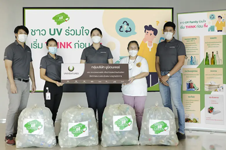 อุมาพร วิฒิรณประเสริ (ที่ 3 จากซ้าย) ผู้จ...