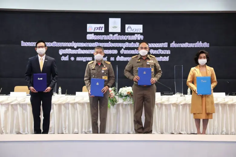 นายจรัลธาดา กรรณสูต องคมนตรี ประธานกรรมการมูลนิธิโค...