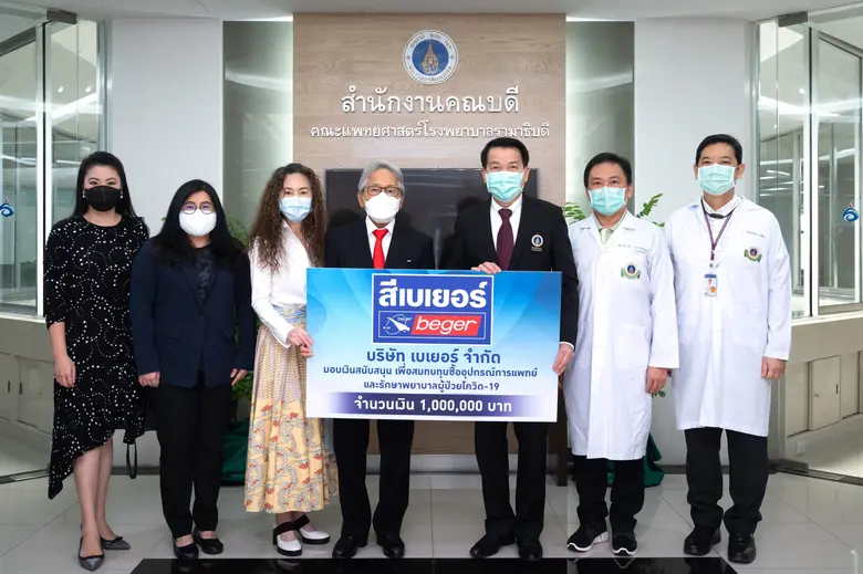 ประเสริฐ ชัยยศบูรณะ ประธานกรรมการ พร้อมคณ...