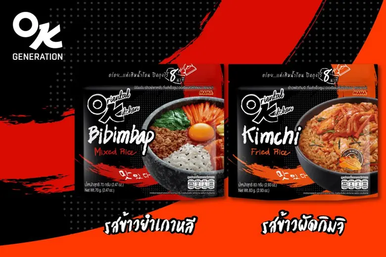 มาม่า ออเรียนทัลคิตเชน หรือ มาม่า OK โดยบ...