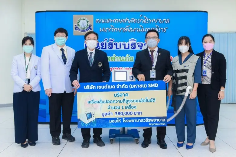 ดร.วิโรจน์ วสุศุทธิกุลกานต์ (ที่ 3 จากขวา) ประธานเจ...