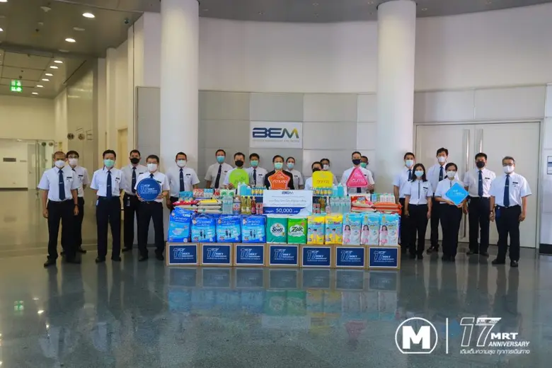 บริษัท ทางด่วนและรถไฟฟ้ากรุงเทพ จำกัด (มหาชน) (BEM)...