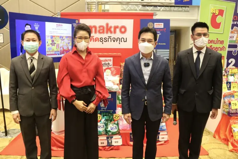 บริษัท สยามแม็คโคร จำกัด (มหาชน) นำโดย นา...