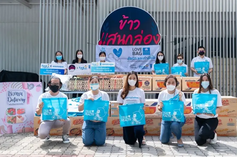 บมจ.ไทยสมุทรประกันชีวิต รักคือพลังของชีวิ...